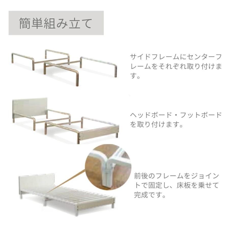 フランスベッド コンパクトワン ブラック ホワイト スチール