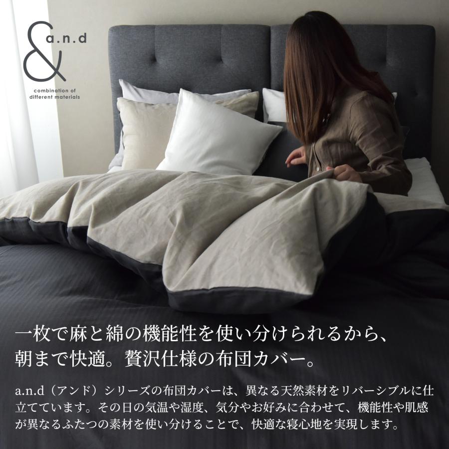 スリープテイラー 枕カバー 43×63cm枕用 リネン 和晒し綿ダブル