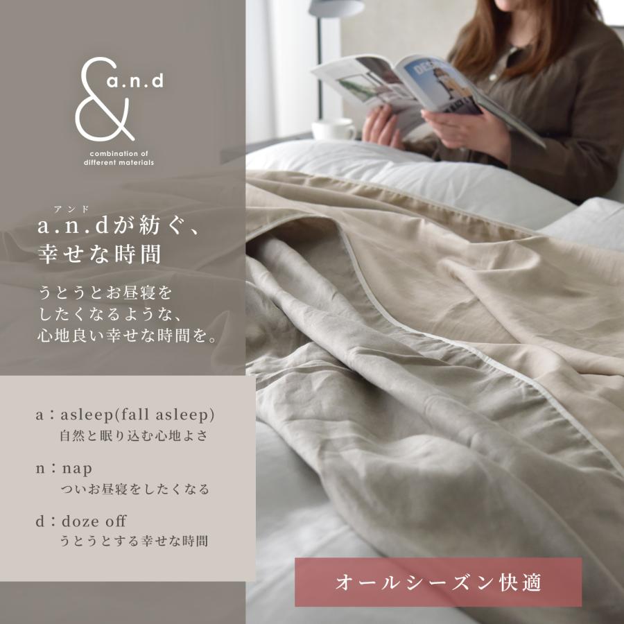 日本製 リネンブランケット 和晒ダブルガーゼケット クイーン リバーシブル 天然素材100％ 安心のエコテックス 春 夏用 新生活 新感覚の寝心地_15