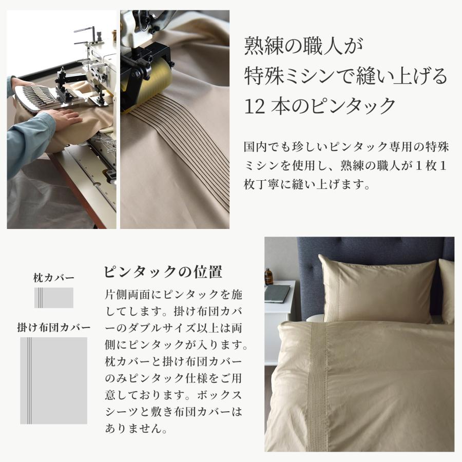 スリープテイラー ボックスシーツ クイーン 高級綿100% 日本製 スリープテイラー ボックスシーツ クイーン 高級綿100% 日本製