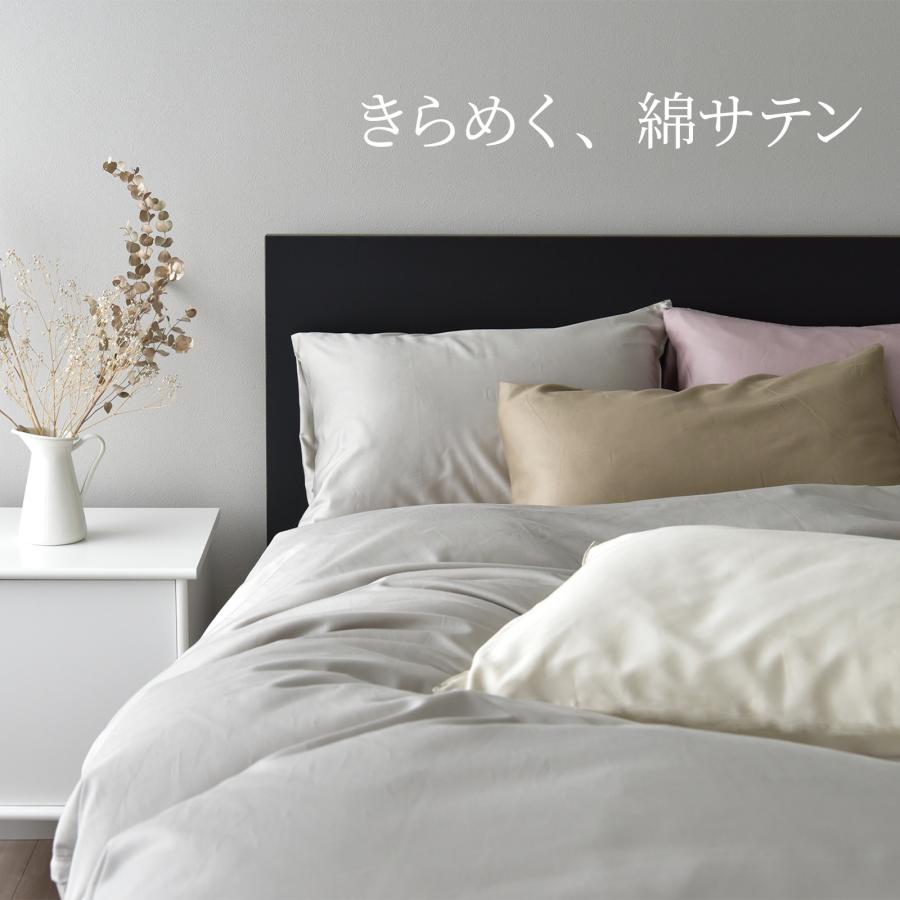 新品　AIRism ボックスシーツ シングル 3色セット スリープテイラー ボックスシーツ シングル 高級綿100% 日本製 サテン