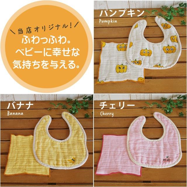 スリープテイラー スタイハンドタオルセット 日本製 綿100％ ベビー