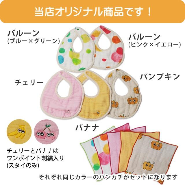 スリープテイラー スタイハンドタオルセット 日本製 綿100％ ベビー