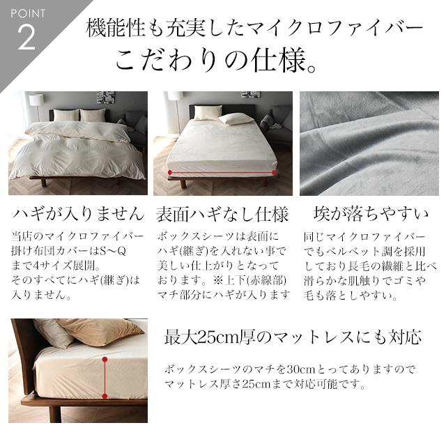 スリープテイラー 掛け布団カバー ダブル あったか 暖かい マイクロ