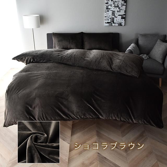 スリープテイラー 掛け布団カバー ダブル あったか 暖かい マイクロ