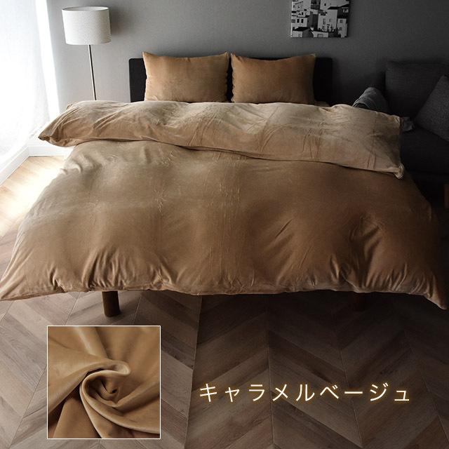 スリープテイラー 掛け布団カバー シングル あったか 暖かい マイクロ