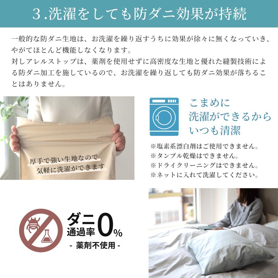 スリープテイラー ボックスシーツ クイーン 日本製 防ダニ ベッド