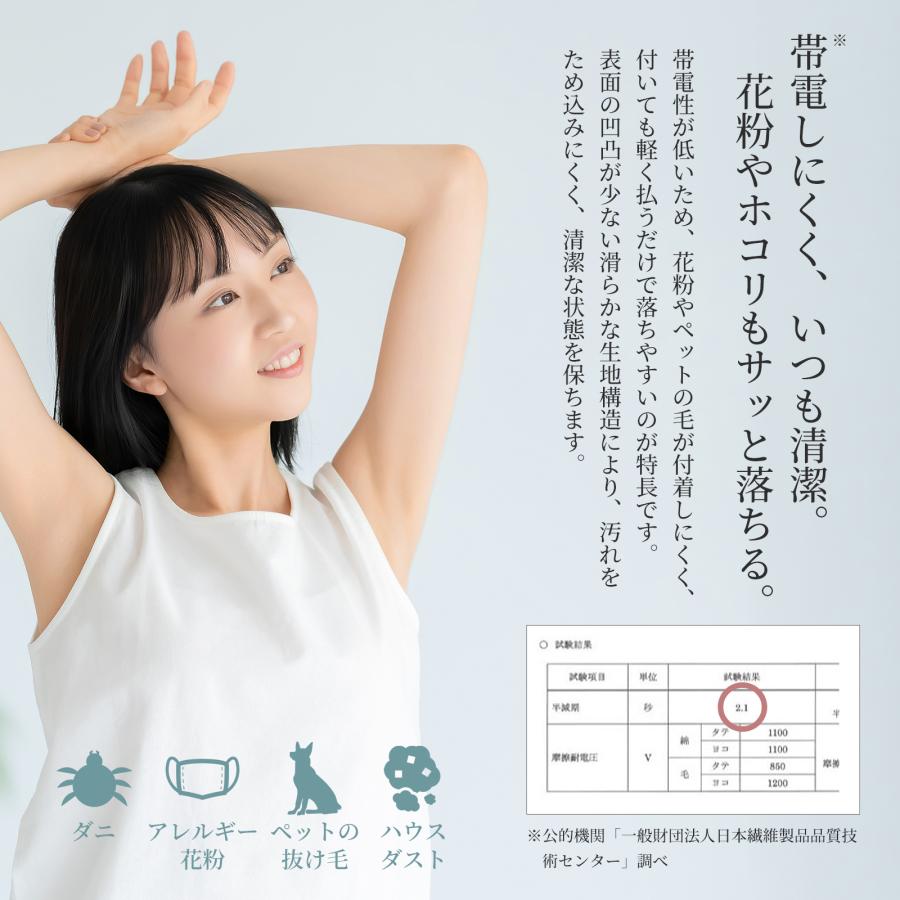 スリープテイラー ボックスシーツ シングル 日本製 防ダニ アトピー