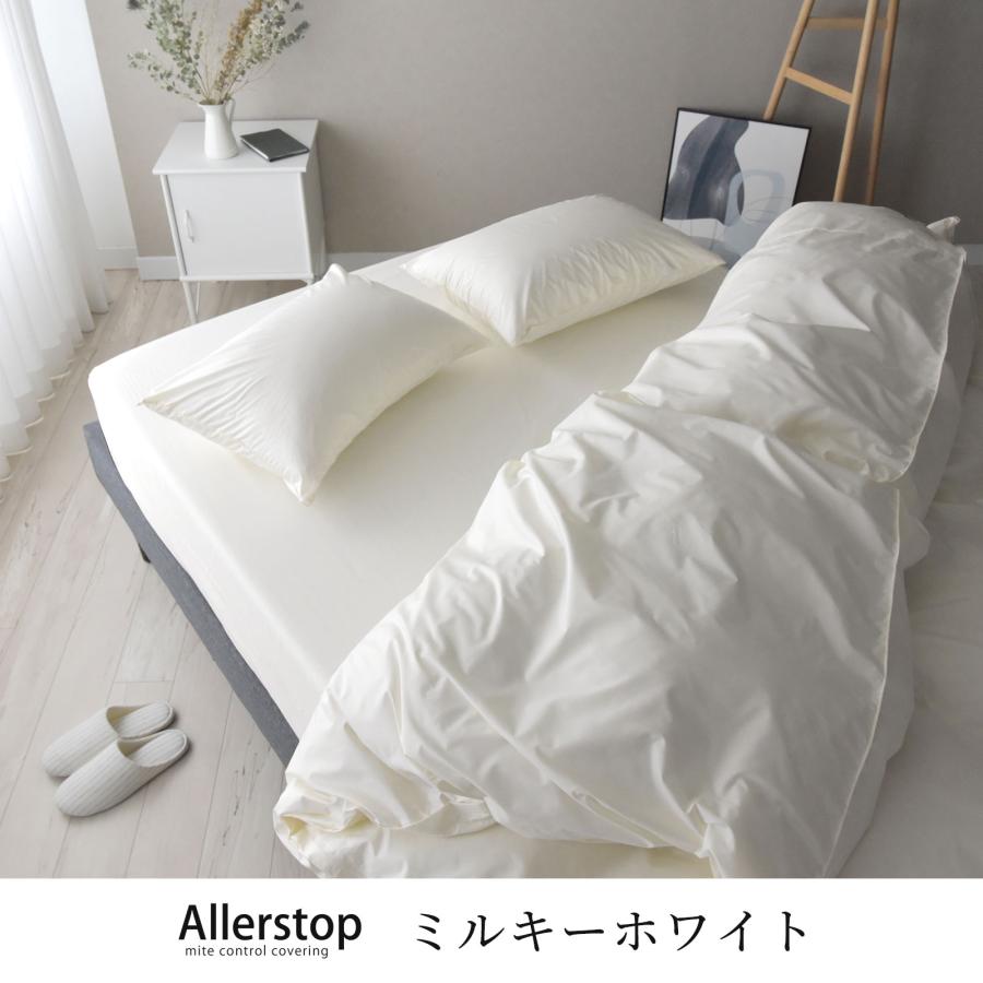 HYSTERIC ノベルティ シーツ Amazon｜JIALIANG ボックスシーツ あったか ベッドカバー