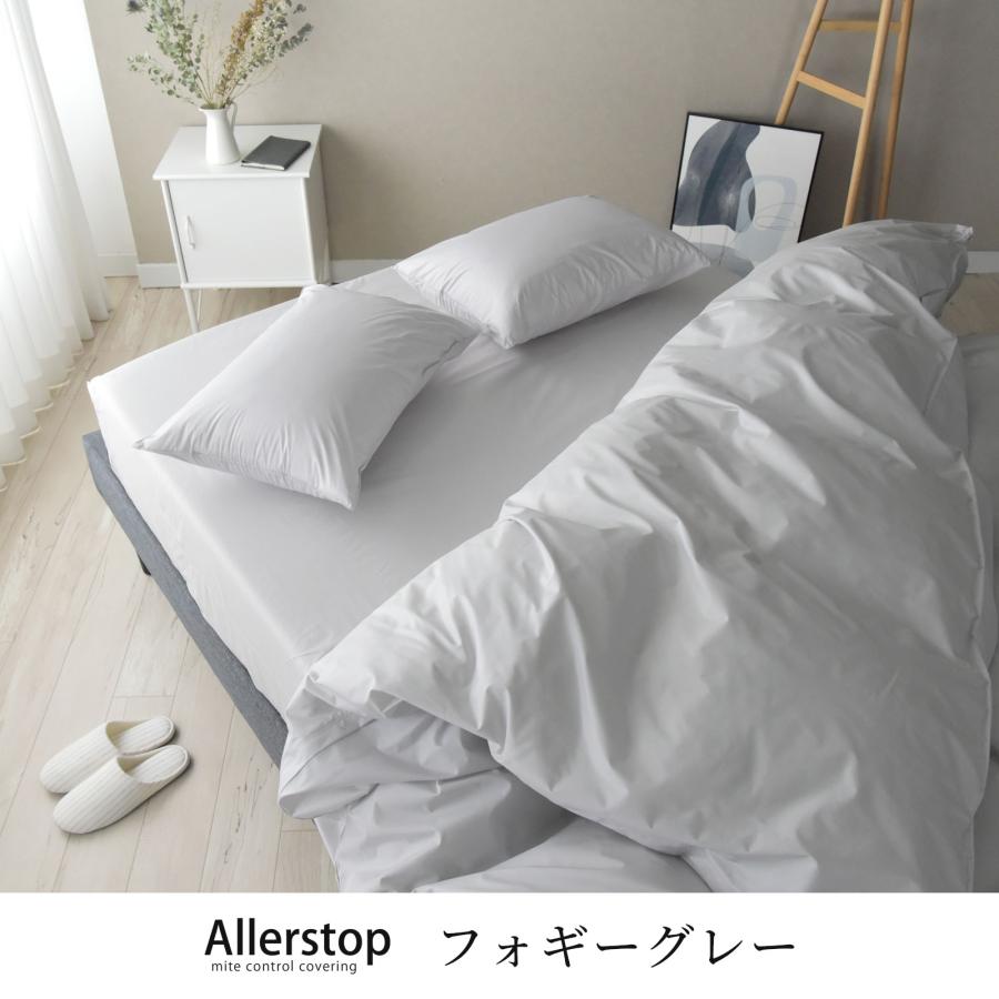 if セミダブル　シーツ スリープテイラー ボックスシーツ セミダブル 日本製 防ダニ