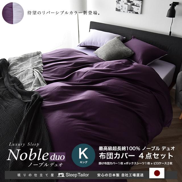 mofusand 寝具カバー2点セット(かけ布団カバー＆枕カバー)モフサンド
