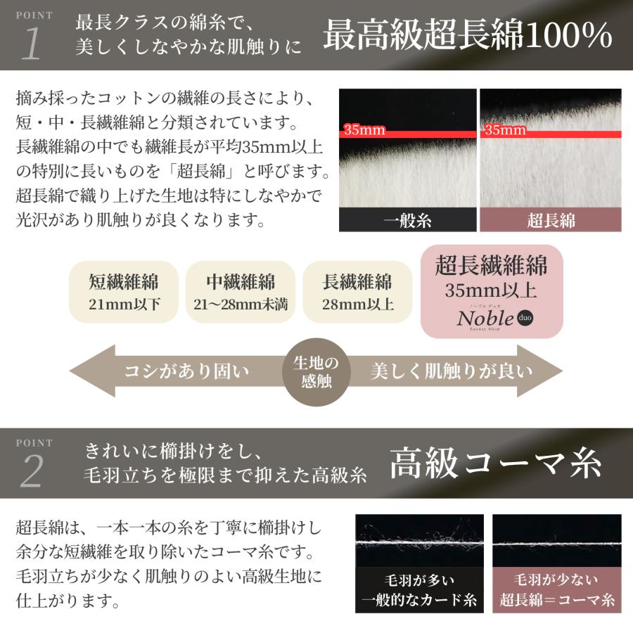 スリープテイラー 掛け布団カバー セミダブル 高級綿100% 日本製 高級