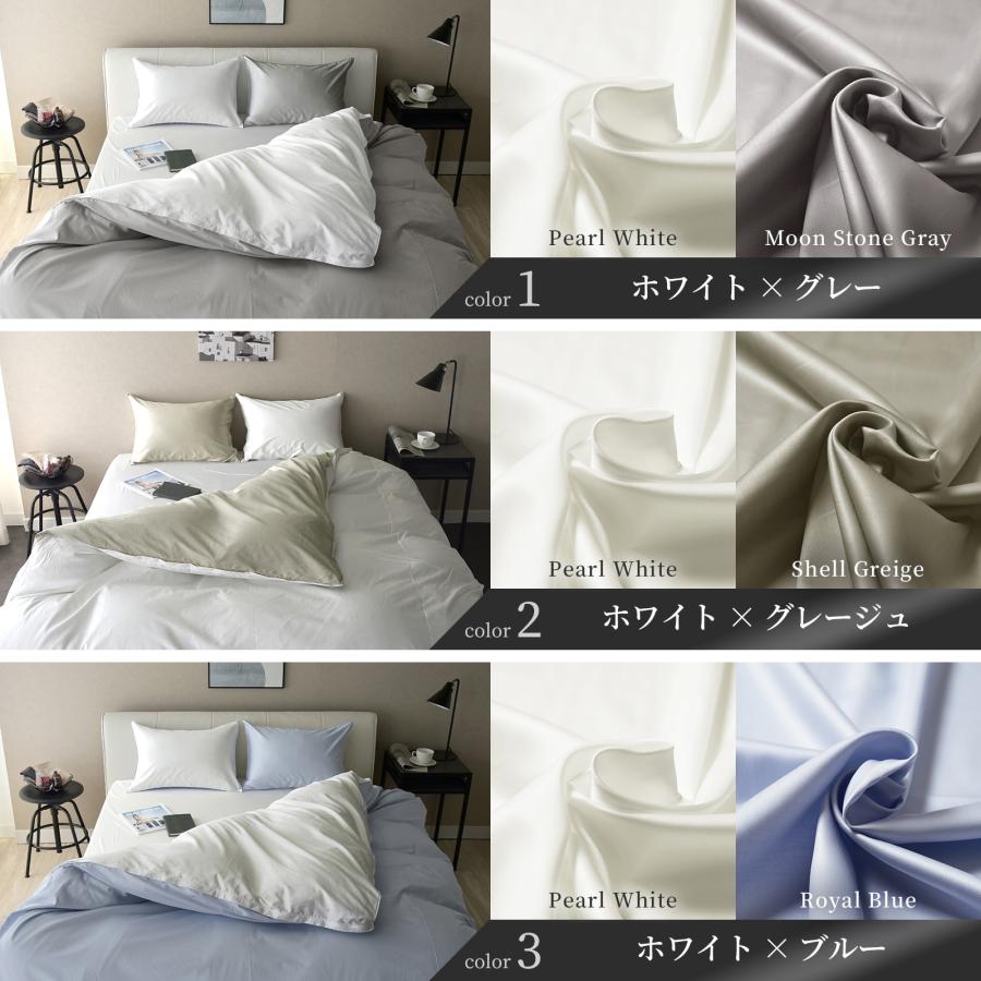 スリープテイラー 枕カバー 50×70 cm用 ノーブルデュオ サテン スリープテイラー 枕カバー 50×70 cm用 ノーブルデュオ サテン