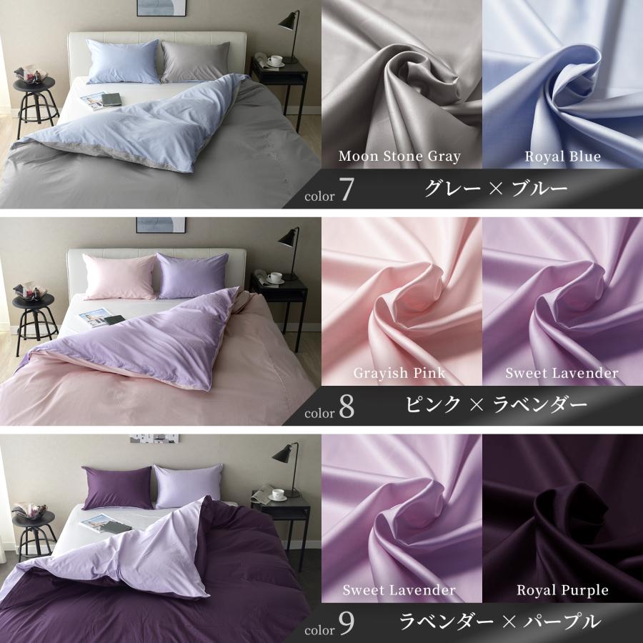 スリープテイラー 枕カバー 50×70 cm用 ノーブルデュオ サテン スリープテイラー 枕カバー 50×70 cm用 ノーブルデュオ サテン