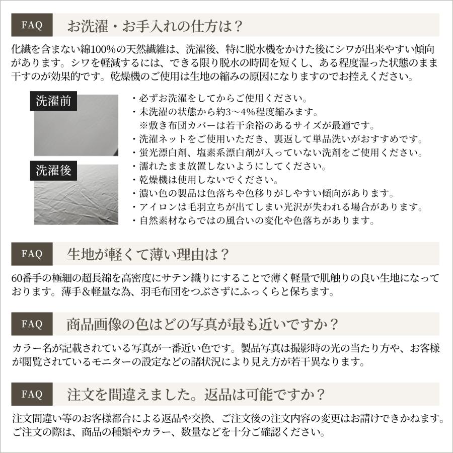 スリープテイラー 布団カバーセット ダブル 4点セット ベッド用 スリープテイラー 布団カバーセット ダブル 4点セット ベッド用