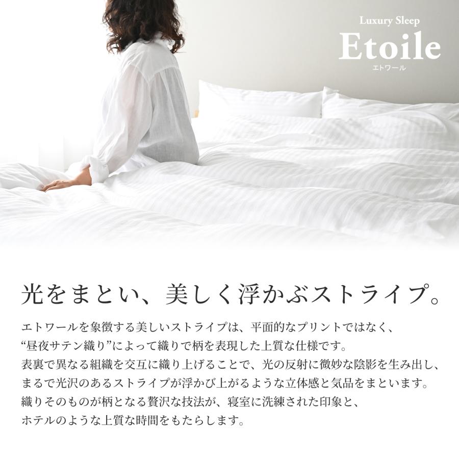 スリープテイラー 日本製 超長綿 布団カバーセット 4点セット ダブル