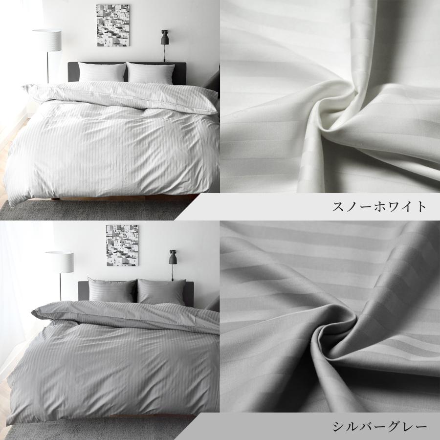 スリープテイラー ボックスシーツ シングル 100×200×40cm サテン