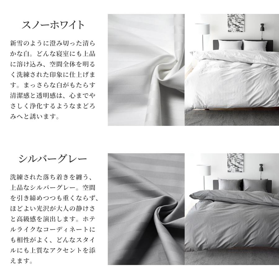 スリープテイラー ボックスシーツ シングル 100×200×40cm サテン