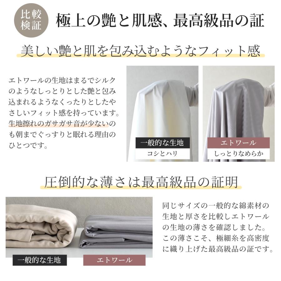 スリープテイラー 日本製 超長綿 掛け布団カバー 布団カバー