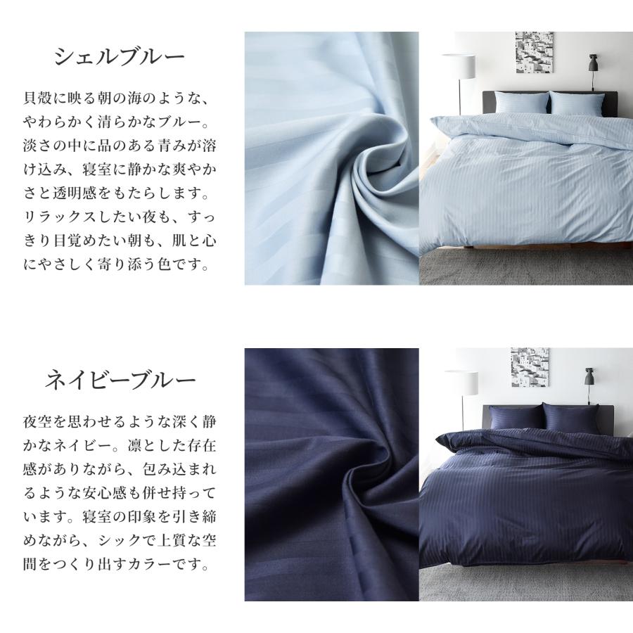 スリープテイラー 日本製 超長綿 掛け布団カバー 布団カバー クイーン