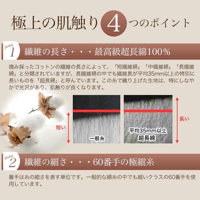 掛け布団カバー シングル サテンストライプ 布団カバー 防ダニ おしゃれ 北欧 日本製 ホテル仕様 綿100% エトワール :etoile-ks:Sleep Tailor - 通販 - Yahoo!ショッピング 掛け布団カバー シングル サテンストライプ 布団カバー 防ダニ おしゃれ 北欧 日本製 ホテル仕様 綿100% エトワール :etoile-ks:Sleep Tailor - 通販 - Yahoo!ショッピング