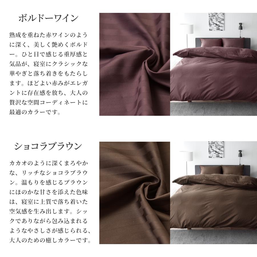 スリープテイラー 日本製 超長綿 掛け布団カバー 布団カバー