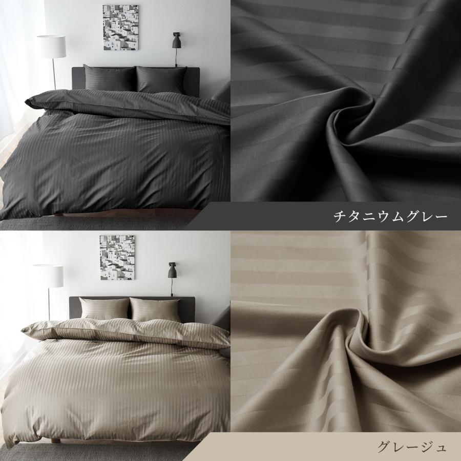 スリープテイラー 日本製 超長綿 枕カバー ピローケース 50×70cm 高級