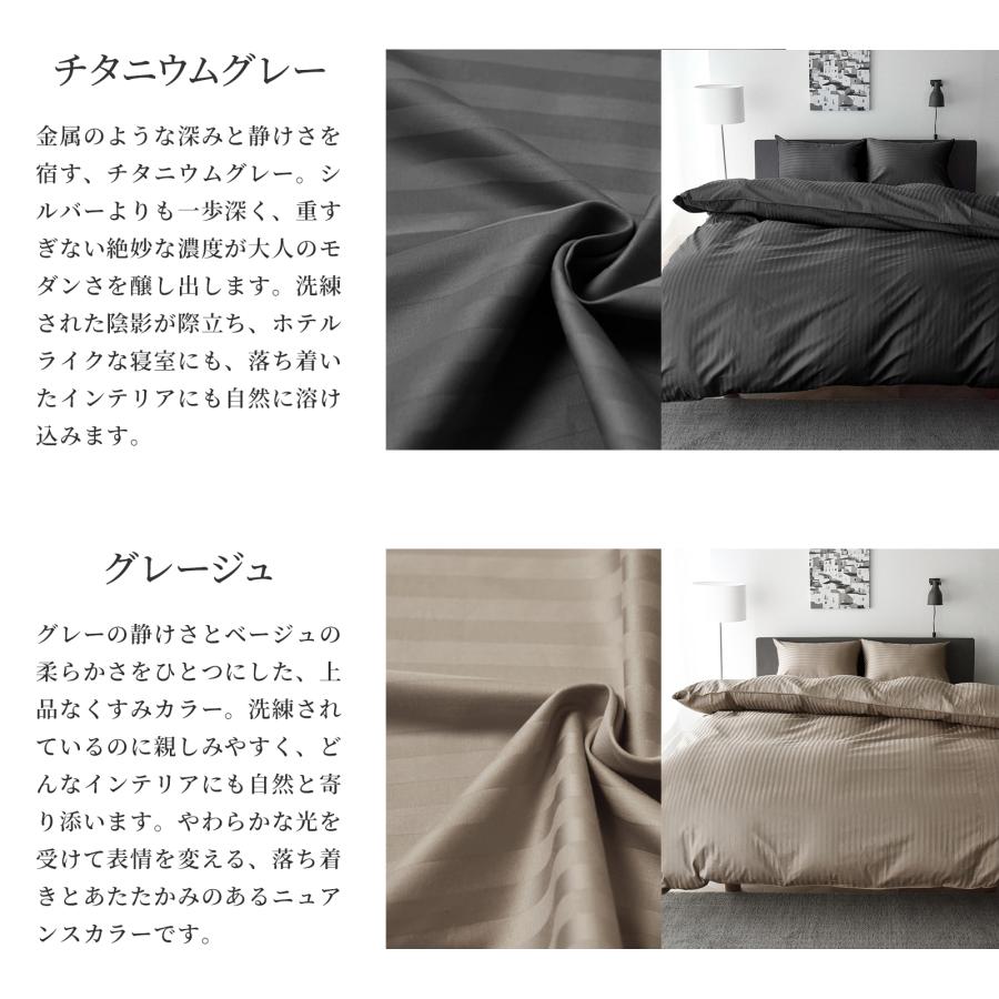 スリープテイラー 日本製 超長綿 枕カバー ピローケース 50×70cm 高級