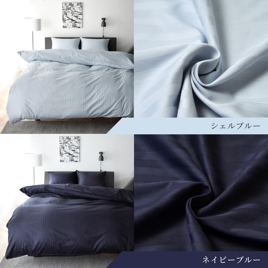スリープテイラー 日本製 超長綿 枕カバー ピローケース 50×70cm 高級