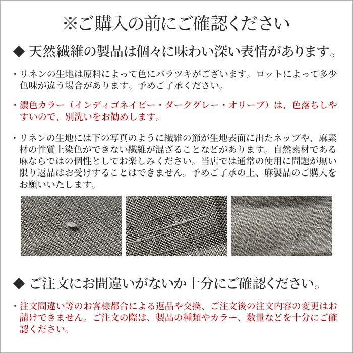 ボックスシーツ ワイドキング 麻 日本製 フレンチリネン100% 北欧 おしゃれ 洗いざらし シーツ ベッドシーツ マットレスカバー リーナ_16