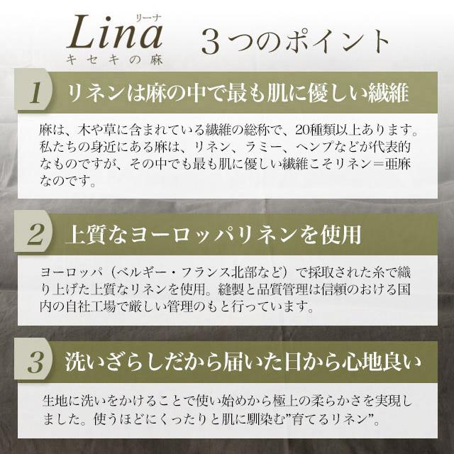 ボックスシーツ ワイドキング 麻 日本製 フレンチリネン100% 北欧 おしゃれ 洗いざらし シーツ ベッドシーツ マットレスカバー リーナ_13