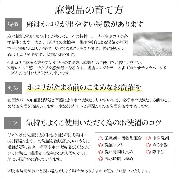 ボックスシーツ ワイドキング 麻 日本製 フレンチリネン100% 北欧 おしゃれ 洗いざらし シーツ ベッドシーツ マットレスカバー リーナ_15