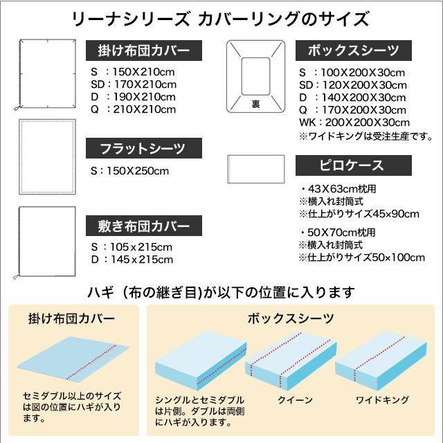 ボックスシーツ ダブル マチ40cm 140×200×40cm リネン ベッドシーツ 北欧 日本製  洗いざらし 夏 ひんやり 厚さ30cm 35cmのマットレスにも対応 リーナ｜sleeptailor｜17