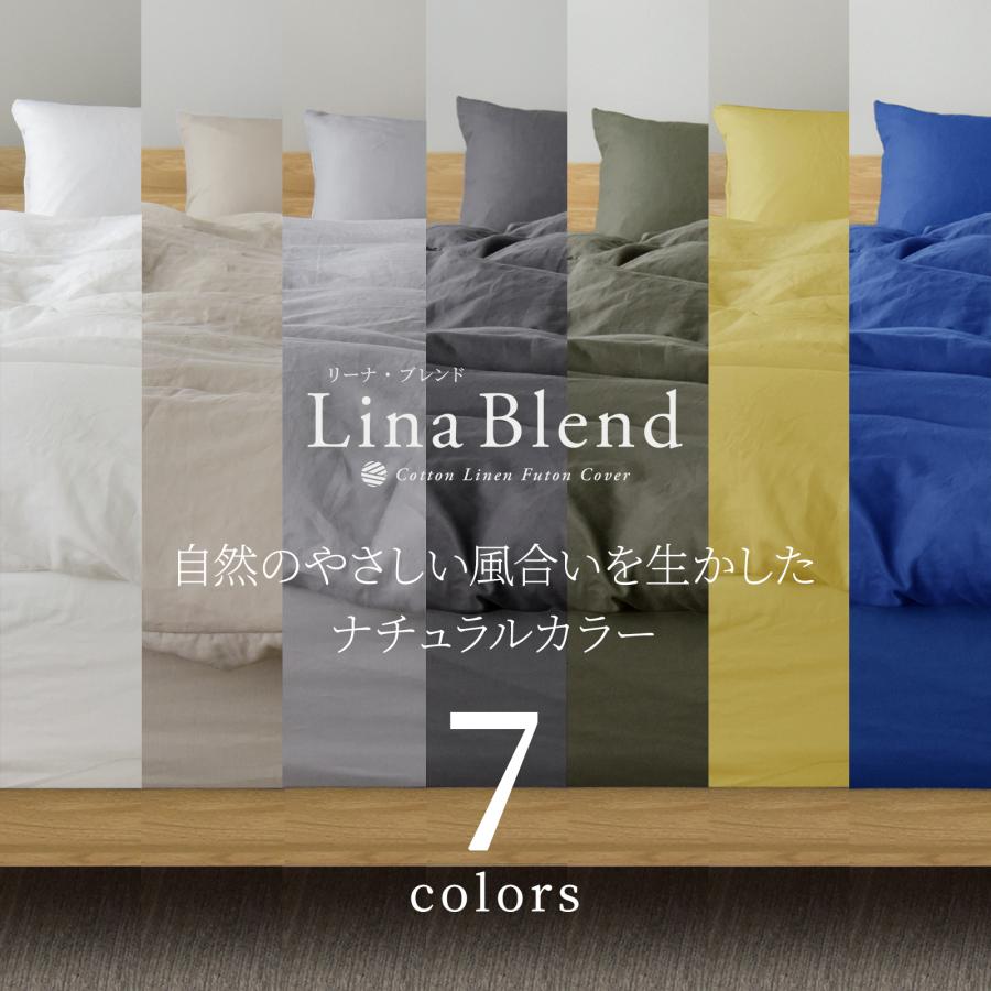 スリープテイラー 日本製 麻 綿 ボックスシーツ マットレスカバー