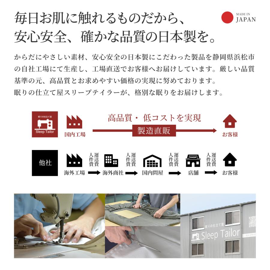 スリープテイラー 掛け布団カバー ダブル 日本製 リネン スリープテイラー 掛け布団カバー ダブル 日本製 リネン