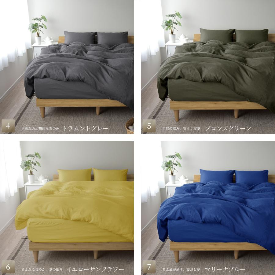 新品 Sleep Taylor Lina 麻100% 掛け布団カバー ダブル スリープテイラー 日本製 綿 麻 掛け布団カバー ダブル 布団カバー