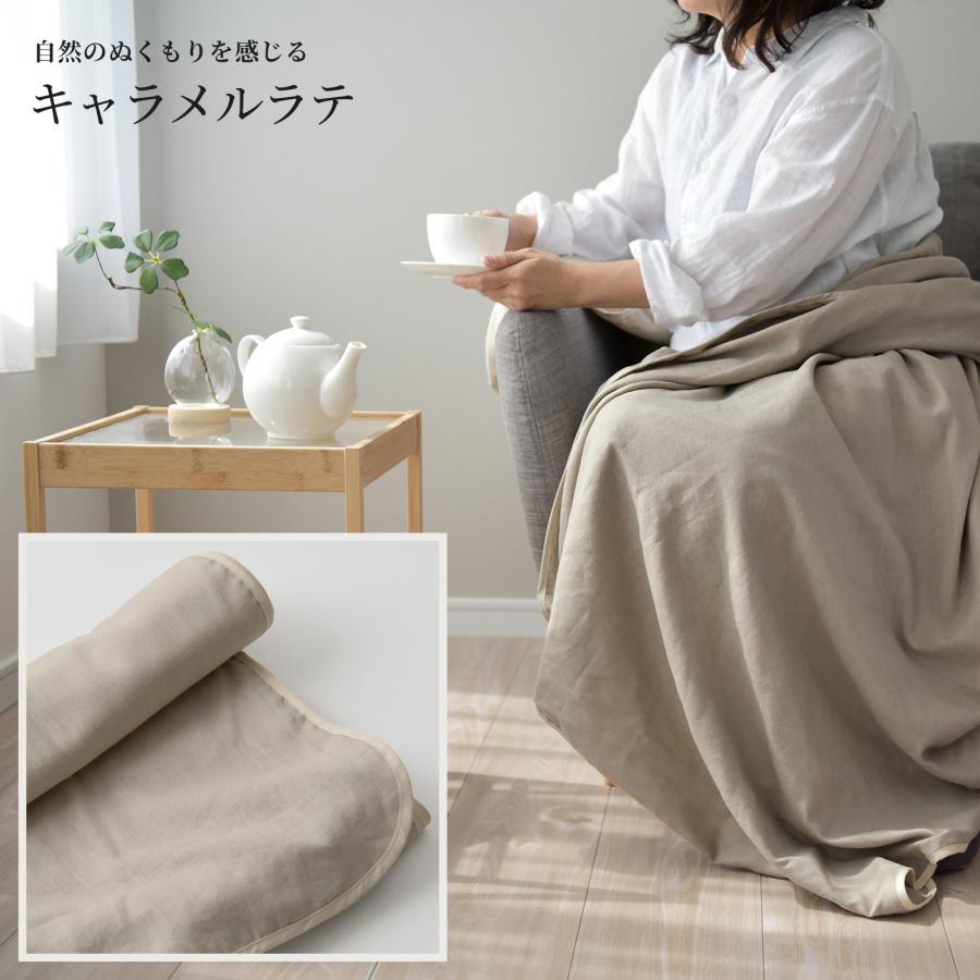 日本製 麻 綿 洗いざらし リネンケット ブランケット ダブル リネン コットン 綿麻 リーナブレンド コットンケット ガーゼケット 春 夏用 新生活_12