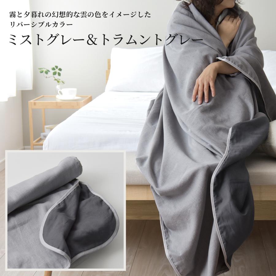 日本製 麻 綿 洗いざらし リネンケット ブランケット ダブル リネン コットン 綿麻 リーナブレンド コットンケット ガーゼケット 春 夏用 新生活_13