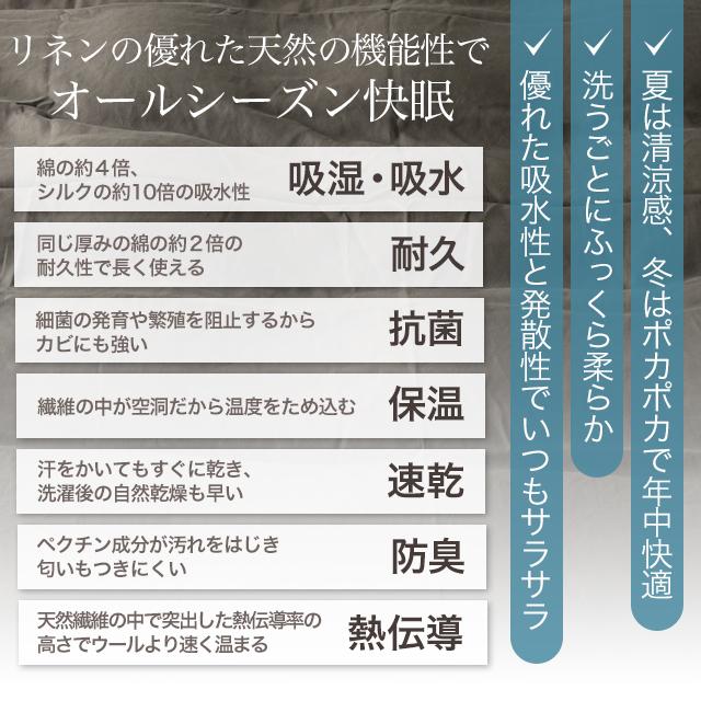 枕カバー 43×63 cm枕用 麻 日本製 フレンチリネン100% 洗いざらし 春用 夏用 新生活 北欧 おしゃれ 封筒式 ピローケース リーナ｜sleeptailor｜13