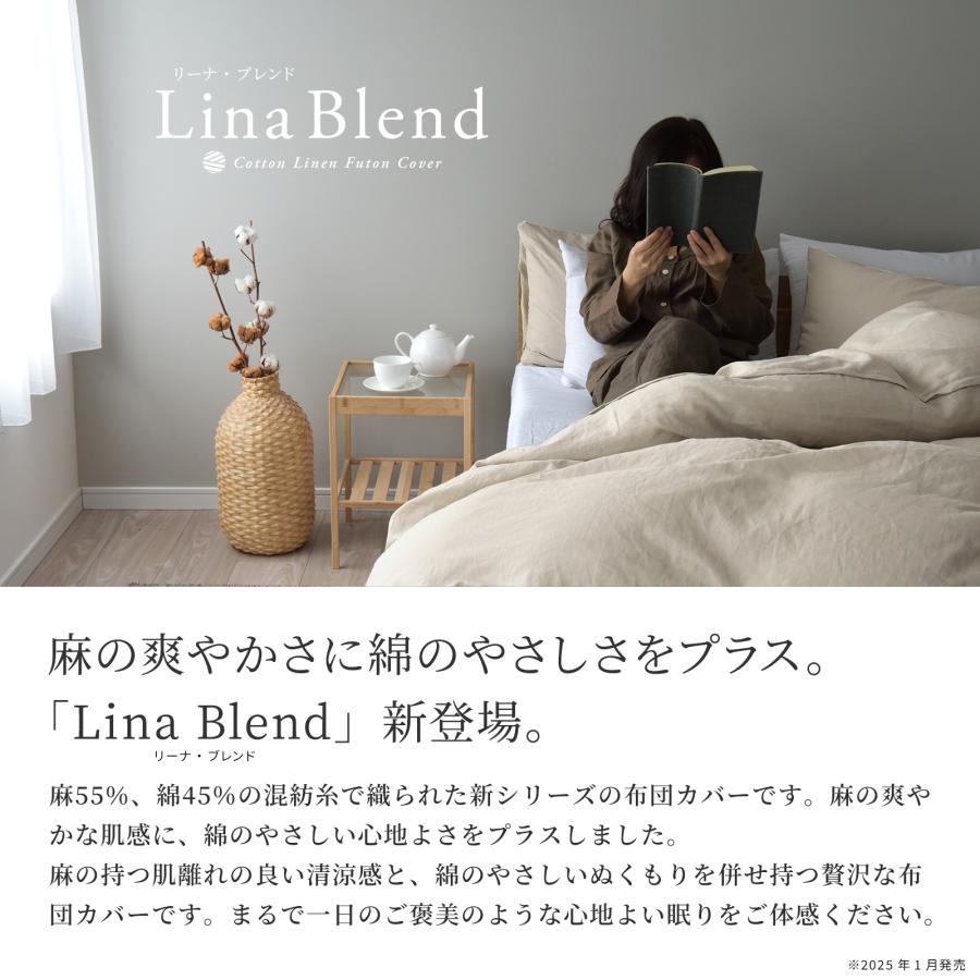 スリープテイラー 日本製 麻 綿 枕カバー ピローケース50×70 枕用