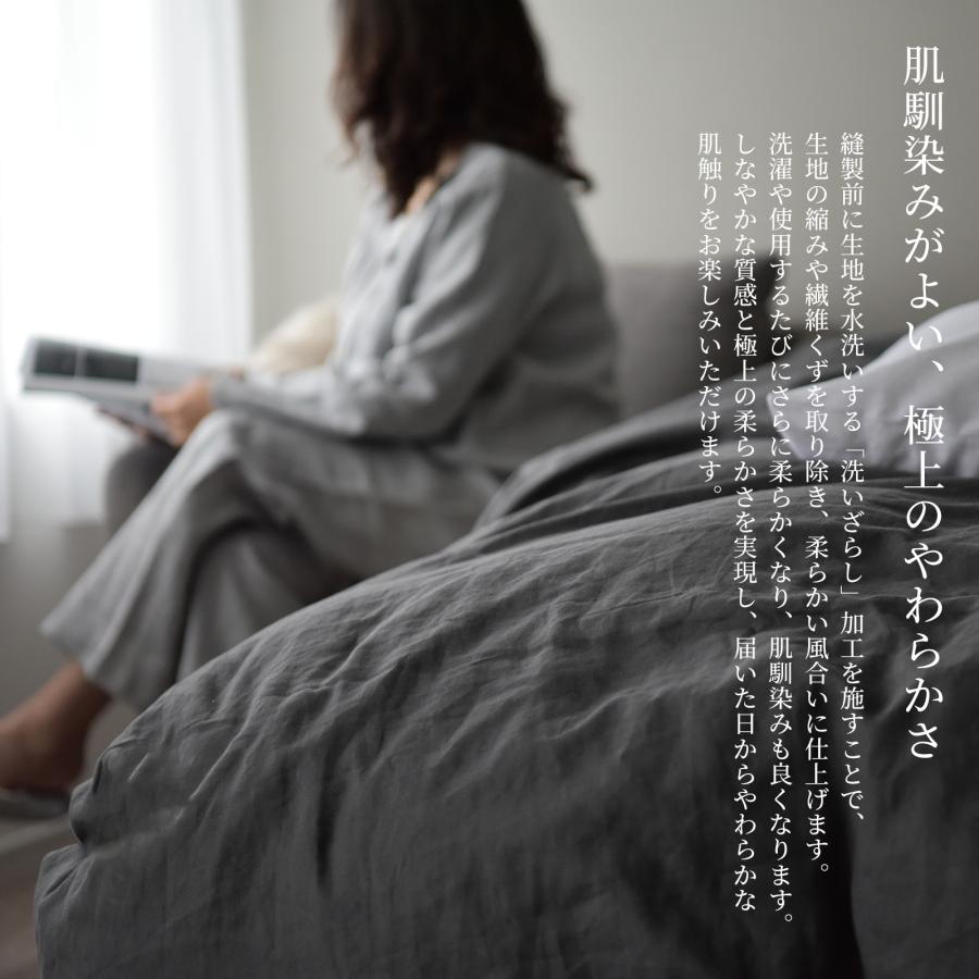 スリープテイラー 敷布団カバー ダブル 日本製 リネン コットン 麻 綿