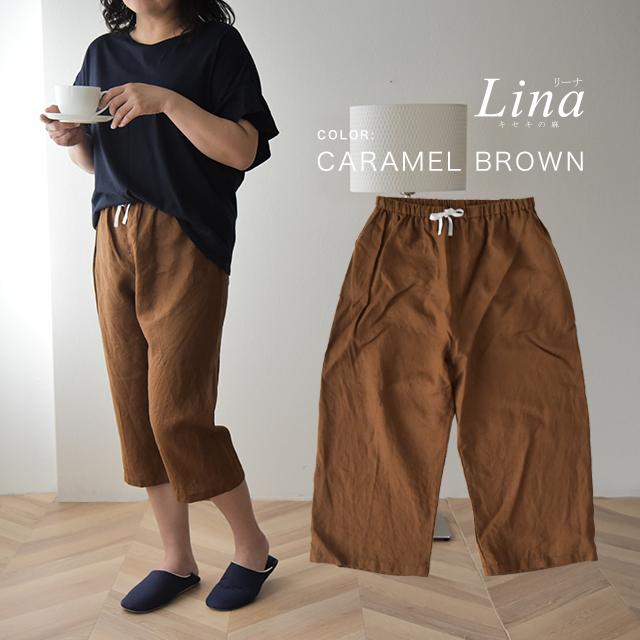 ステテコ メンズ レディース 麻100 日本製 おしゃれ 洗いざらし リネン パンツ ルームウェア 抗菌 防臭 消臭 人気 国産 部屋着 パジャマ Lina リーナ Lina Suteteko Sleep Tailor 通販 Yahoo ショッピング