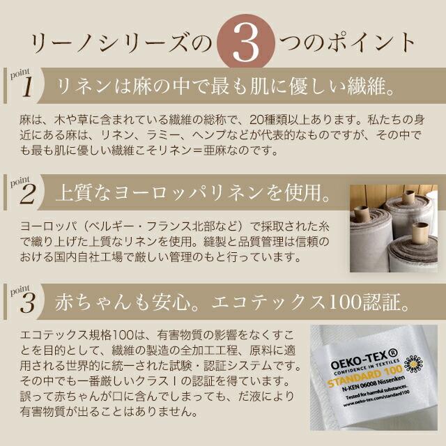 布団カバー 4点セット 麻 クイーン 布団カバーセット リネン 日本製 おしゃれ 北欧 掛け布団カバー ベッドカバー 枕カバー シーツ リーノ Lino 4set Bq Sleep Tailor 通販 Yahoo ショッピング