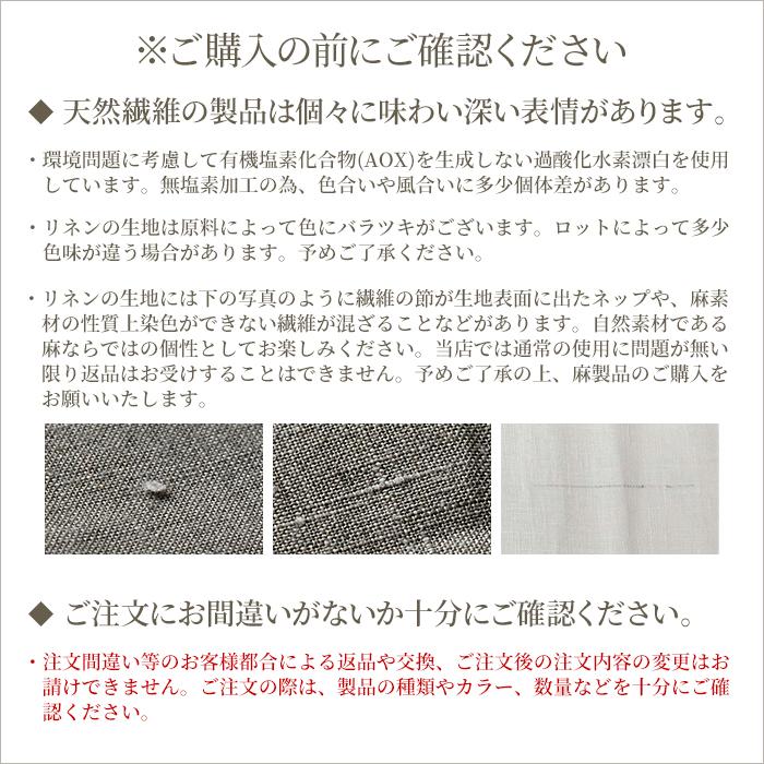 スリープテイラー ボックスシーツ シングル 麻 日本製 フレンチリネン