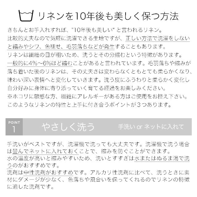 ベッドシーツ シングル 麻 ボックスシーツ リネン おしゃれ 北欧 日本製 ベッドカバー マットレスカバー リーノ Lino Bs Sleep Tailor 通販 Yahoo ショッピング