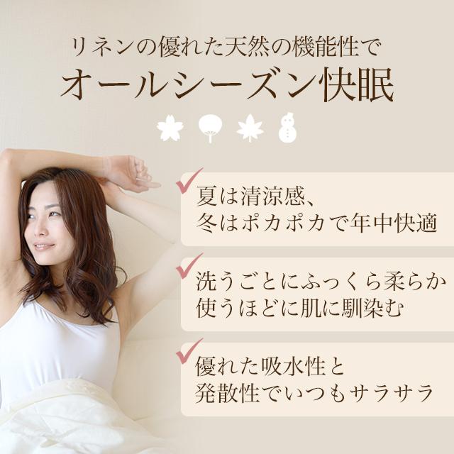 ボックスシーツ シングル 麻 日本製 ベッドシーツ リネン おしゃれ 北欧 ベッドカバー マットレスカバー リーノ :lino-bs:Sleep Tailor - 通販 - Yahoo!ショッピング ボックスシーツ シングル 麻 日本製 ベッドシーツ リネン おしゃれ 北欧 ベッドカバー マットレスカバー リーノ :lino-bs:Sleep Tailor - 通販 - Yahoo!ショッピング