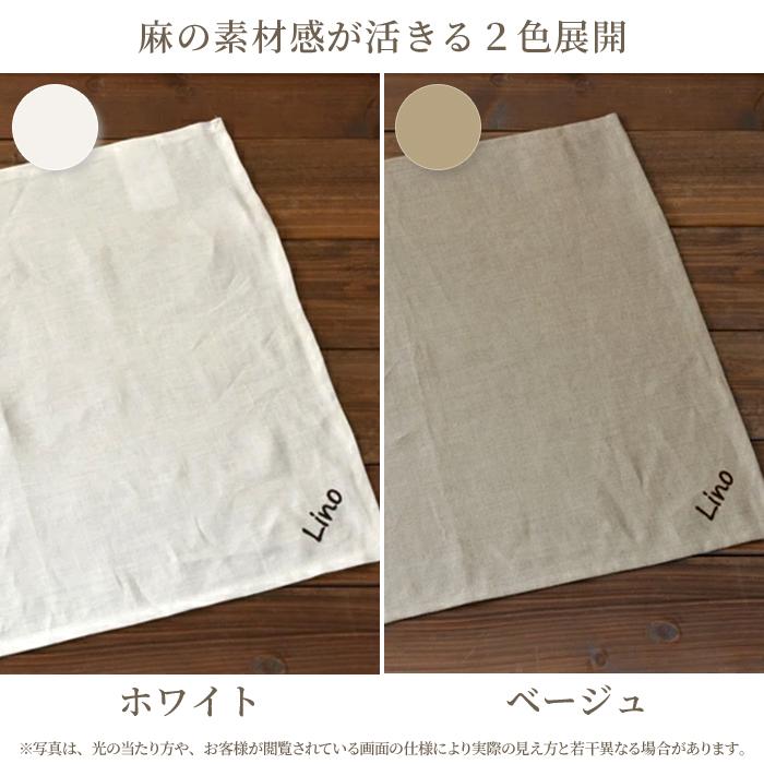 極美品✨ロペ　現行品 リネン100 ハーフスリーブ　ノーカラージャケット　36 1/29日迄5%OFF クーポンで最大20％off】 キッチンクロス 36×46cm 麻