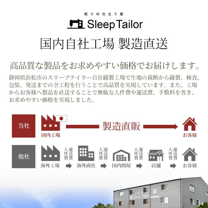 スリープテイラー フラットシーツ シングル 麻 日本製 フレンチリネン