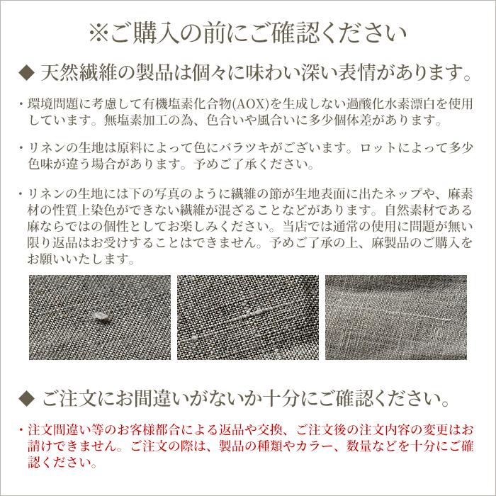 掛け布団カバー シングル 麻 日本製 フレンチリネン100% シーツ 北欧 