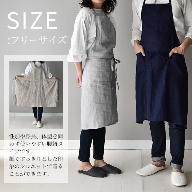 スリープテイラー エプロン 麻 100% リネン おしゃれ レディース